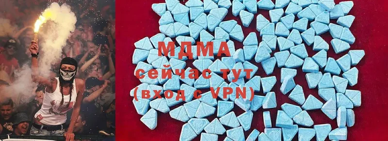 MDMA кристаллы  omg сайт  Железноводск 