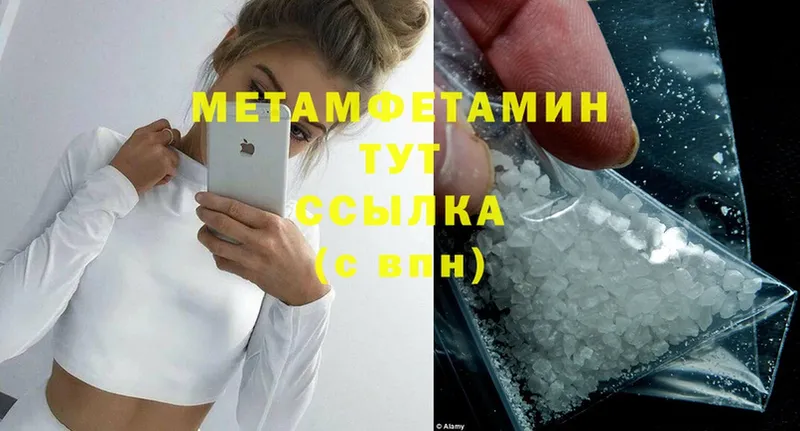 ОМГ ОМГ ТОР  что такое   Железноводск  МЕТАМФЕТАМИН Methamphetamine 